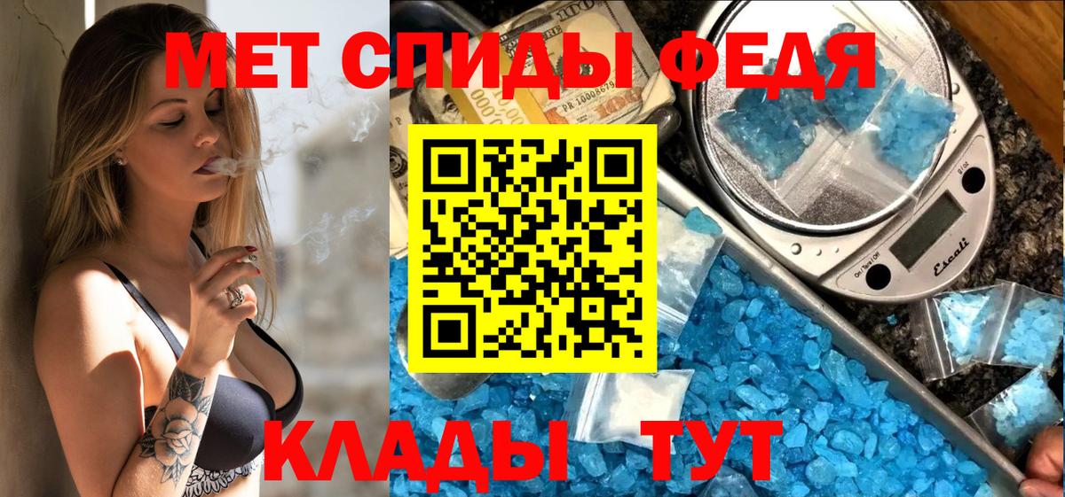 Амфетамин  АМФ 97%  Вход с VPN  гидра как зайти  Гудермес 