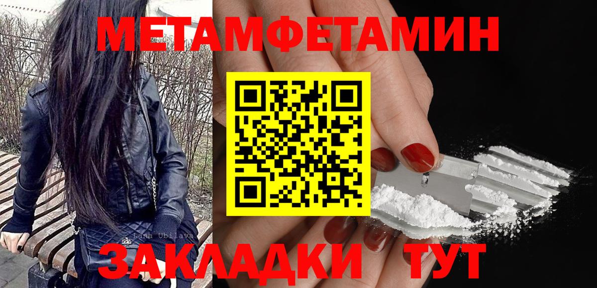 АМФЕТАМИН VHQ Гудермес