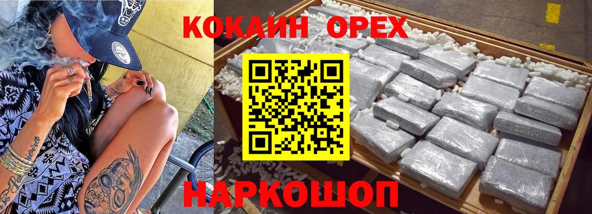 Cocaine Колумбийский Гудермес
