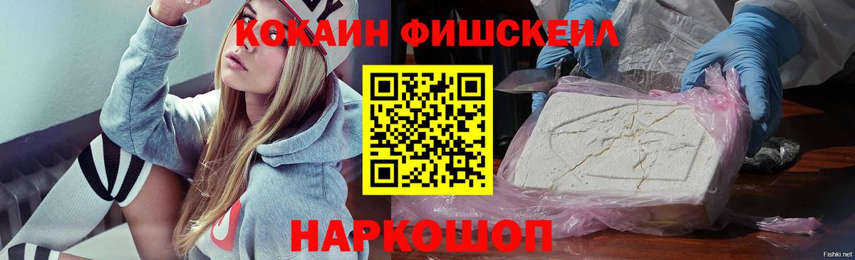 Cocaine Эквадор  Кокаин  Гудермес  COCAIN VHQ  сколько стоит  Вход с VPN 