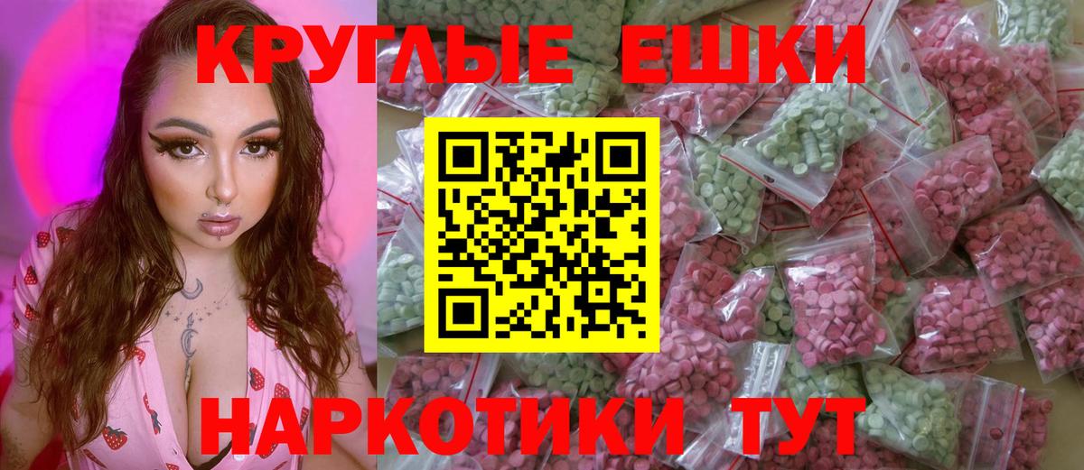 ЭКСТАЗИ TESLA Гудермес