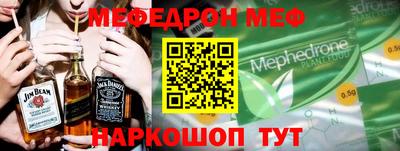 марихуана Белорецк