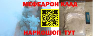 скорость Бердск