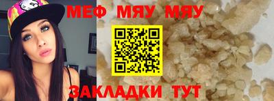 марихуана Белорецк