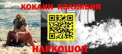 марихуана Белорецк