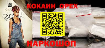 марихуана Белорецк