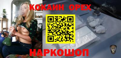 марихуана Белорецк