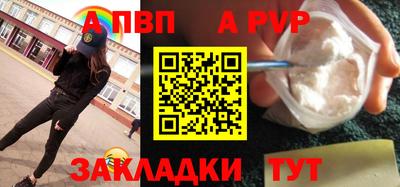 альфа пвп VHQ Аша