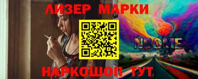скорость Бердск