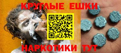 твердый Белореченск