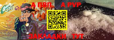 альфа пвп VHQ Аша