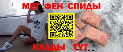 скорость Бердск