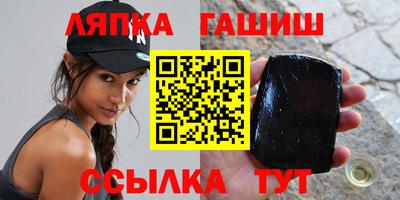 твердый Белореченск