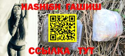 альфа пвп VHQ Аша
