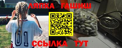 твердый Белореченск