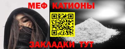 марихуана Белорецк