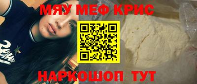 меф VHQ Баксан