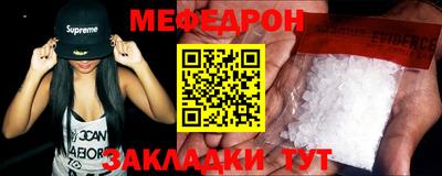 марихуана Белорецк