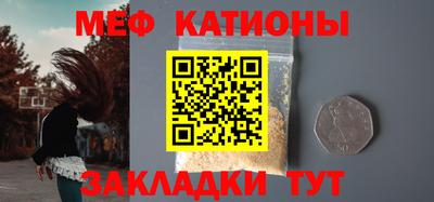 твердый Белореченск