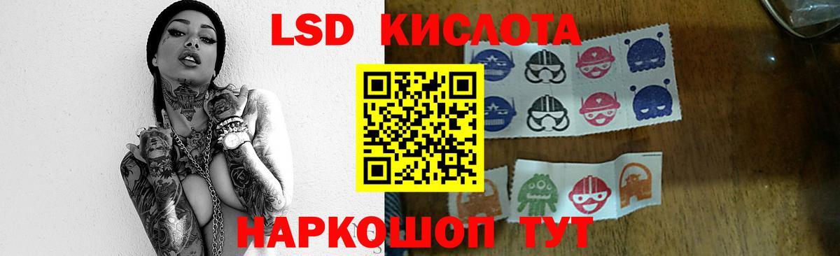 LSD-25 экстази кислота  omg ссылки  Вход с VPN  Гудермес  ЛСД экстази ecstasy 