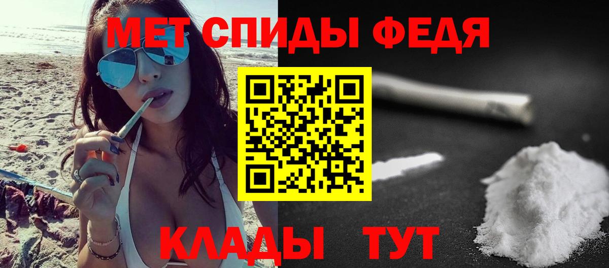 МЕТАМФЕТАМИН витя  МЕТАМФЕТАМИН витя  Метамфетамин  Гудермес  Вход с VPN 
