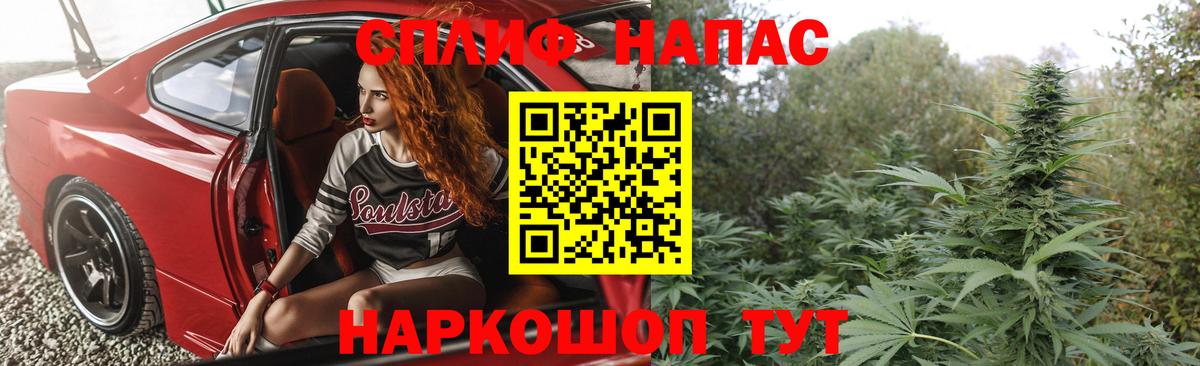 МАРИХУАНА гибрид  МАРИХУАНА SATIVA & INDICA  Гудермес  Вход с VPN  Конопля планчик  Конопля план 